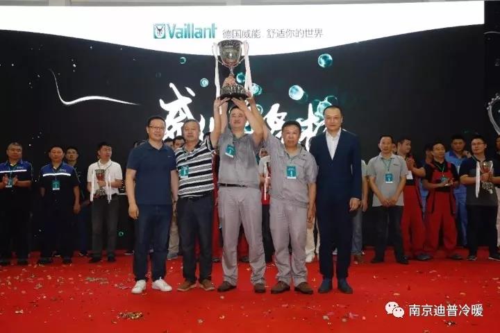 實(shí)至名歸，恭喜南京迪普冷暖設(shè)備有限公司獲得威能杯全國(guó)安裝技能...